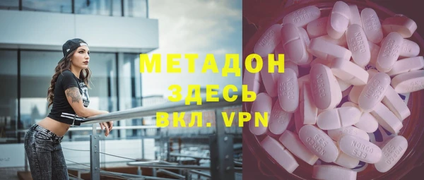 MDMA Premium VHQ Белоозёрский