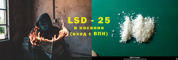 MDMA Premium VHQ Белоозёрский