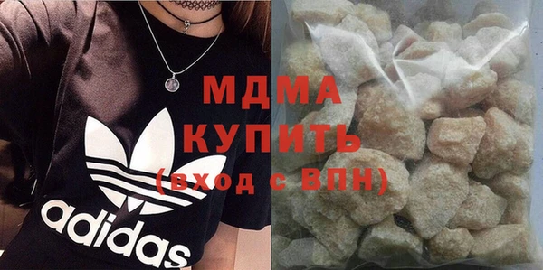 MDMA Premium VHQ Белоозёрский