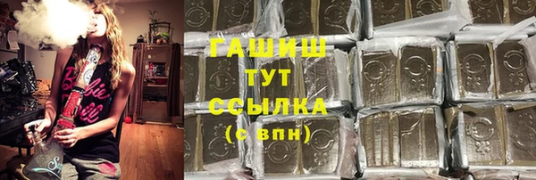 MDMA Premium VHQ Белоозёрский