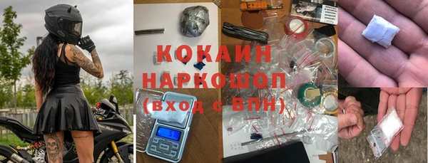 MDMA Premium VHQ Белоозёрский