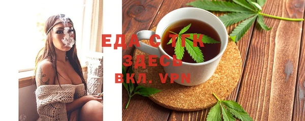 MDMA Premium VHQ Белоозёрский