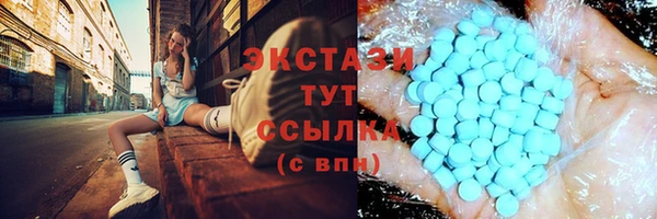 MDMA Premium VHQ Белоозёрский